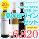 ��Ȣ���������̵����2026���ޡ����եȡ䥹�ڥ������ɽ��������ƺ100%�䤪������Ƥ���磻�󥻥åȡ��BV-82�ۡ䤴��ʸ8��19��(��)�ޤ�