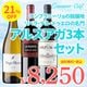 ��Ȣ���������̵����2026���ޡ����եȡ�ƥ�ץ�ˡ������þ��ϡ��٥顦�ǥ롦�ɥ�������̾��䥢�륹����3�ܥ��åȡ��AN-15�ۡ䤴��ʸ8��19��(��)�ޤ�