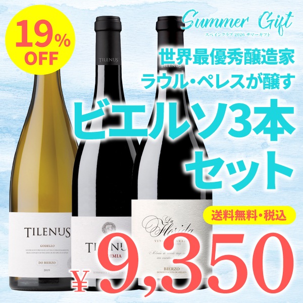 ��Ȣ���������̵����2026���ޡ����եȡ�������ͥ����¤�ȥ饦�롦�ڥ쥹��������ӥ��륽��3�ܥ��åȡ��RP-63�ۡ䤴��ʸ8��19��(��)�ޤ�