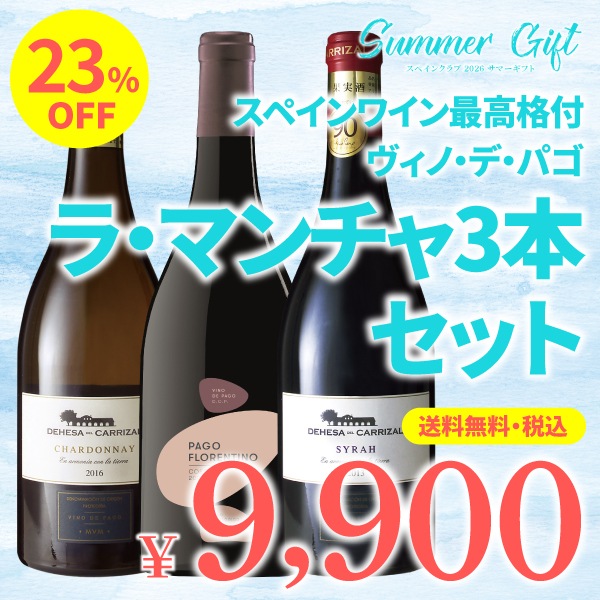 ��Ȣ���������̵����2026���ޡ����եȡ䥹�ڥ���磻��ǹ���ե����Ρ��ǡ��ѥ���顦�ޥ�����3�ܥ��åȡ��DP-35�ۡ䤴��ʸ8��19��(��)�ޤ�