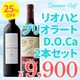 ��Ȣ���������̵����2026���ޡ����եȡ䥹�ڥ���磻��ǹ�����ꥪ�Ϥȥץꥪ�顼�Ȥ�D.O.Ca.2�ܥ��åȡ��MT-06�ۡ䤴��ʸ8��19��(��)�ޤ�