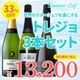 ��Ȣ���������̵����2026���ޡ����եȡ������Υ����������դ�κ�ˤ����ȥ쥸��Υ��ѡ�����󥰥磻��3�ܥ��åȡ��TC-87�ۡ䤴��ʸ8��19��(��)�ޤ�