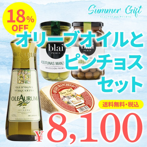 ��Ȣ���������̵���ۡ�2026���ޡ����եȡ䥪�쥢����ࡦ�������ȥ���������󡦡䥪�꡼�֥�����ȥԥ���祹�Υ��åȡ��AP-44�ۡ䤴��ʸ8��19��(��)�ޤ�