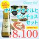 ��Ȣ���������̵���ۡ�2026���ޡ����եȡ䥪�쥢����ࡦ�������ȥ���������󡦡䥪�꡼�֥�����ȥԥ���祹�Υ��åȡ��AP-44�ۡ䤴��ʸ8��19��(��)�ޤ�
