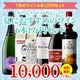 ��32��OFF������̵���ۡ�7��ˤ�������Τ����ʥ磻�󥻥åȡ�磻�󥢥ɥХ�����������6��1���ߥ��å�