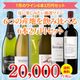 ��39��OFF������̵���ۡ�7��ˤ�������Τ����ʥ磻�󥻥åȡ�磻�󥢥ɥХ�����������6��2���ߥ��å�