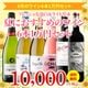 ��32��OFF������̵���ۡ�8��ˤ�������Τ����ʥ磻�󥻥åȡ�磻�󥢥ɥХ�����������6��1���ߥ��å�