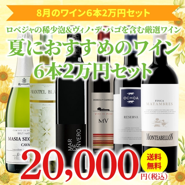 ��40��OFF������̵���ۡ�8��ˤ�������Τ����ʥ磻�󥻥åȡ�磻�󥢥ɥХ�����������6��2���ߥ��å�