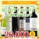 ��40��OFF������̵���ۡ�8��ˤ�������Τ����ʥ磻�󥻥åȡ�磻�󥢥ɥХ�����������6��2���ߥ��å�
