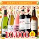 ��37��OFF������̵���ۡ�10��ˤ�������Τ����ʥ磻�󥻥åȡ�磻�󥢥ɥХ�����������6��1���ߥ��å�