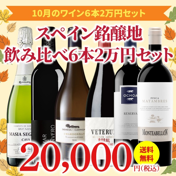 ��41��OFF������̵���ۡ�10��ˤ�������Τ����ʥ磻�󥻥åȡ�磻�󥢥ɥХ�����������6��2���ߥ��å�