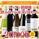 ��41��OFF������̵���ۡ�10��ˤ�������Τ����ʥ磻�󥻥åȡ�磻�󥢥ɥХ�����������6��2���ߥ��å�