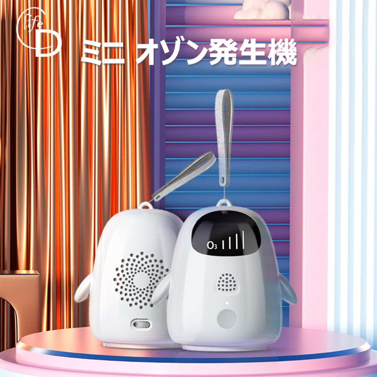 ペンギン清浄酸素器|ポケット型多用途オゾン発生器|素早く除菌・脱臭・ダニ除去|台湾製