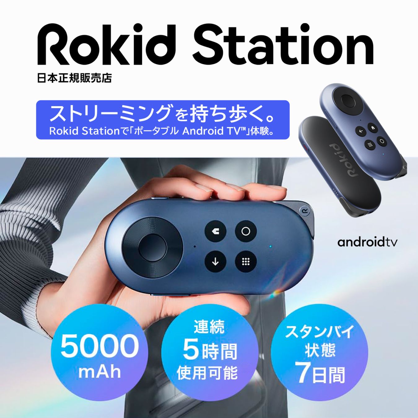 Rokid Station スマートグラス ARグラス 拡張現実 ウェアラブル ヘッドセット ビデオ ディスプレイ用 ブルーライト低減 1080P スクリーン Android iOS PC タブレット ゲーム コンソール視聴