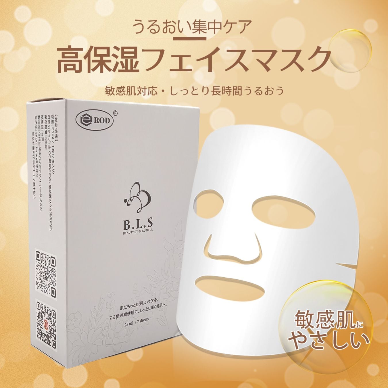 e代e棒 eROD V2 Side Exit Exhaust CATLESS (2015-2021 WRX) | Hellfire Fabrication