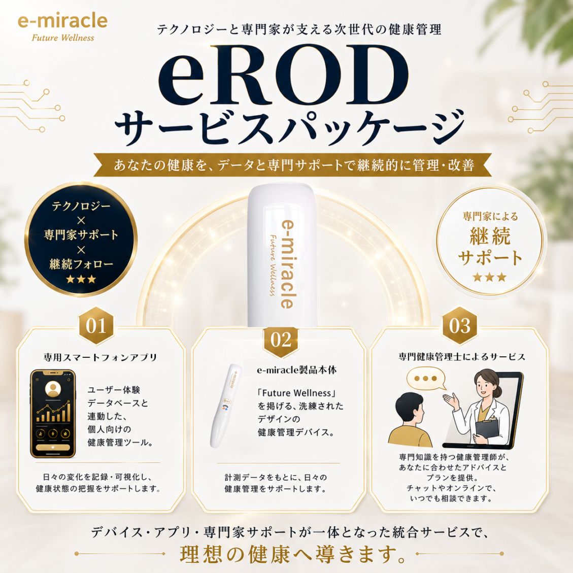 StarQ Online Shop