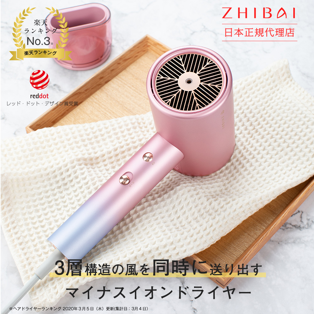 【送料着払】 eROD代理店仕入専用 ヘアドライヤー HL505