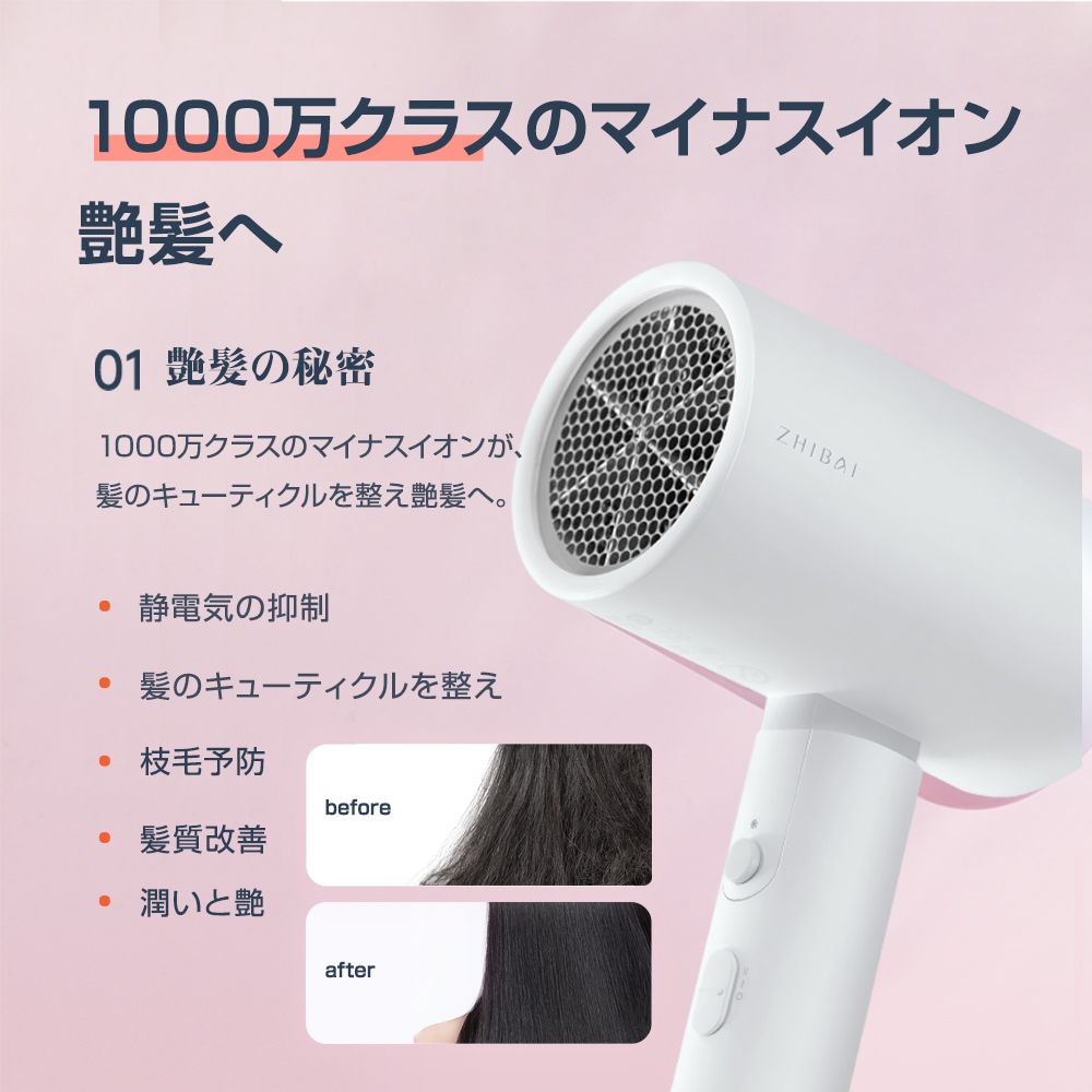 【送料着払】 eROD代理店仕入専用 ヘアドライヤー HL360