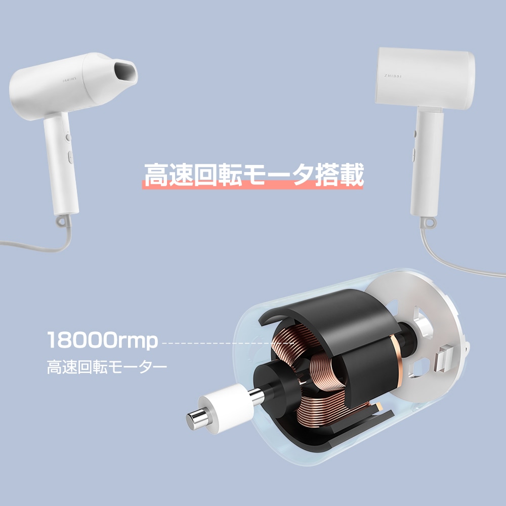 【送料着払】 eROD代理店仕入専用 ヘアドライヤー HL360