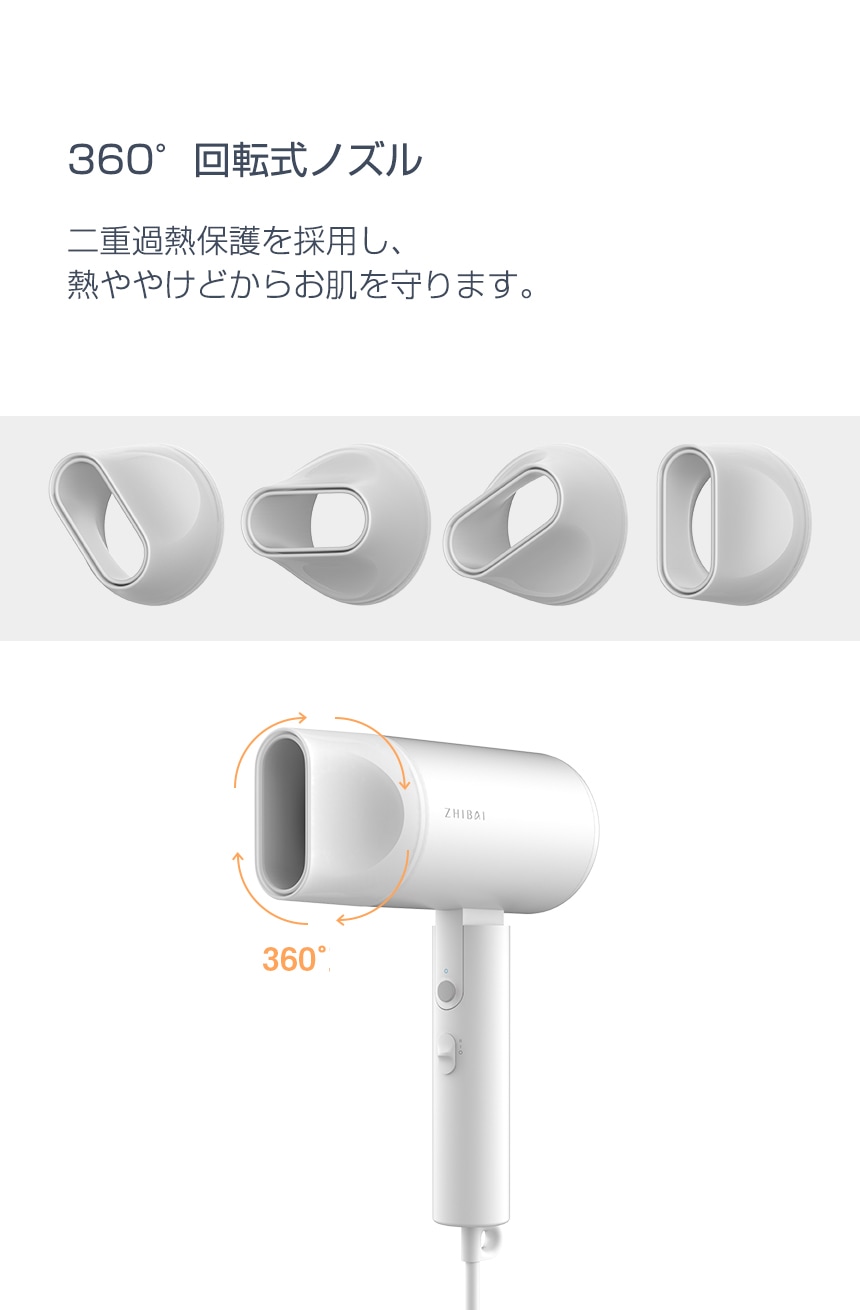 【送料着払】 eROD代理店仕入専用 ヘアドライヤー HL360