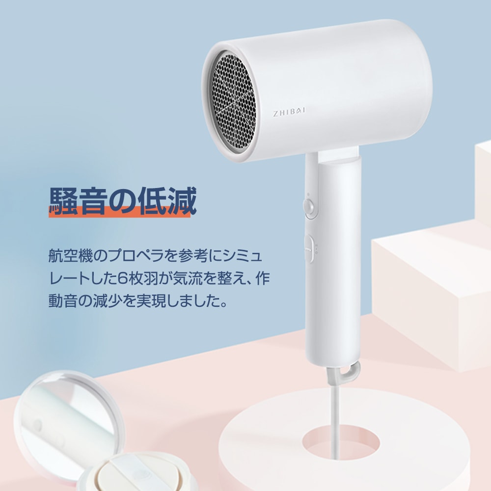 【送料着払】 eROD代理店仕入専用 ヘアドライヤー HL360