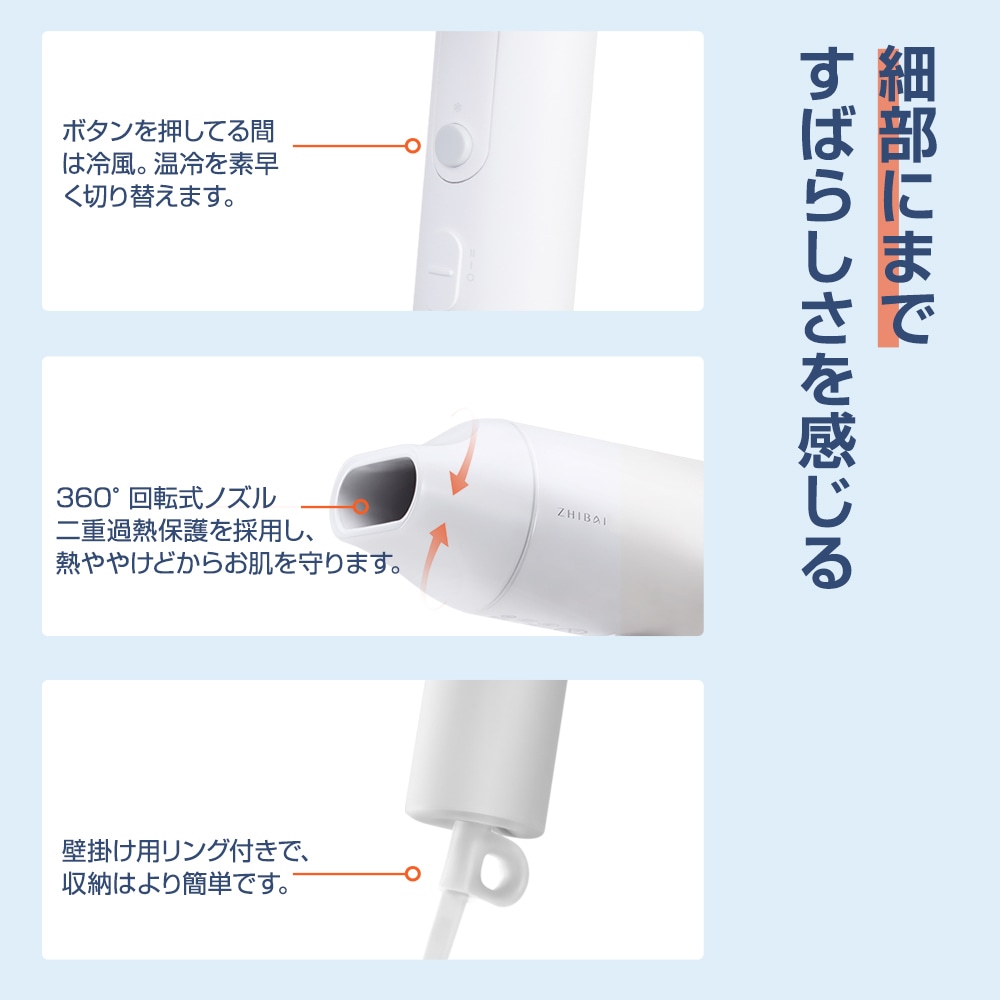 【送料着払】 eROD代理店仕入専用 ヘアドライヤー HL360