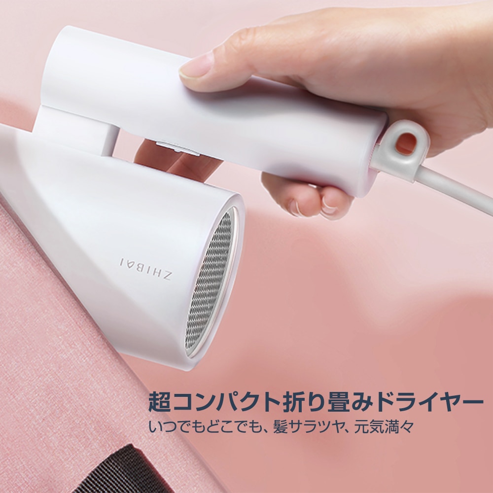 【送料着払】 eROD代理店仕入専用 ヘアドライヤー HL360