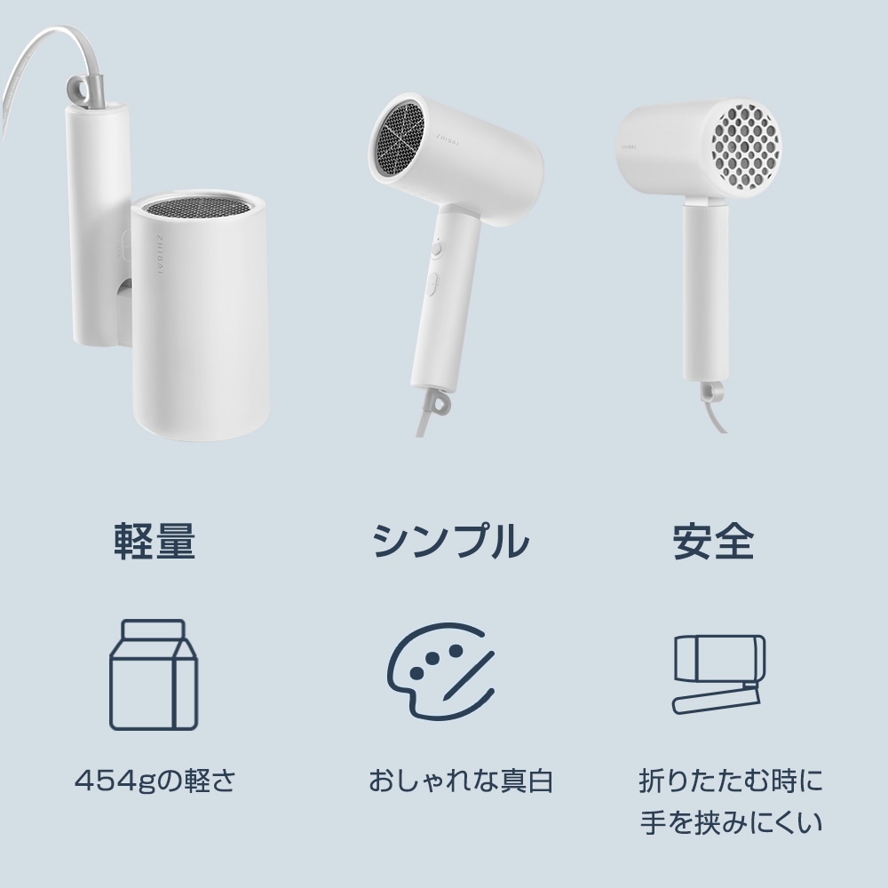 【送料着払】 eROD代理店仕入専用 ヘアドライヤー HL360