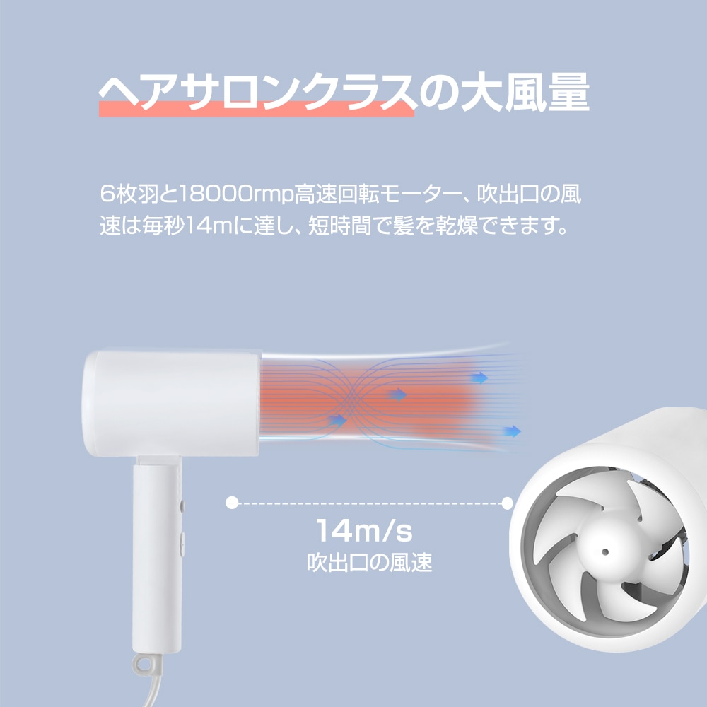 【送料着払】 eROD代理店仕入専用 ヘアドライヤー HL360