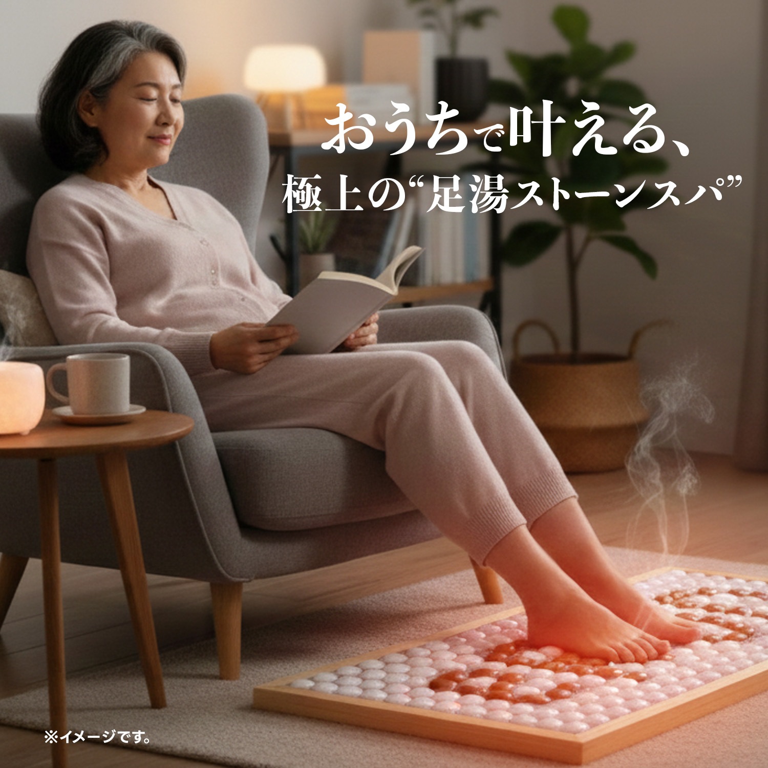 【送料着払】【eROD代理店仕入専用】温熱機能を備えた健康歩道 121cm x 58.5cm x 4.5cm(大)