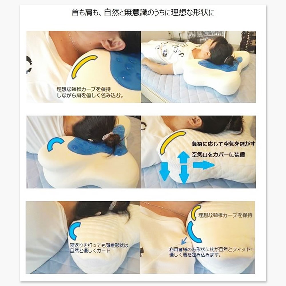 【送料着払】 eROD代理店仕入専用 首用枕 バタフライピロー