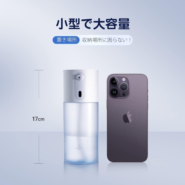 【送料着払】 【eROD代理店仕入専用】泡ハンドソープ専用 オートディスペンサー