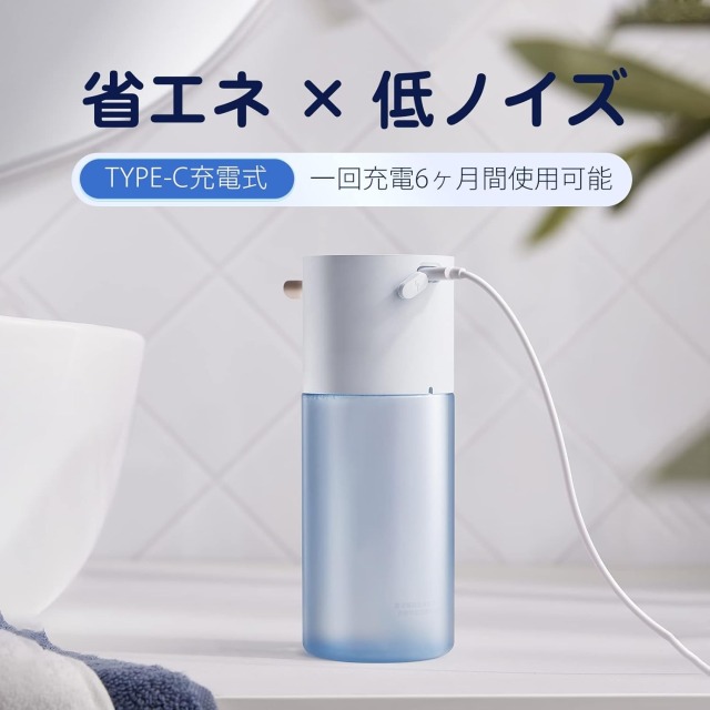 【送料着払】 【eROD代理店仕入専用】泡ハンドソープ専用 オートディスペンサー