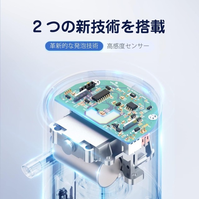 【送料着払】 【eROD代理店仕入専用】泡ハンドソープ専用 オートディスペンサー