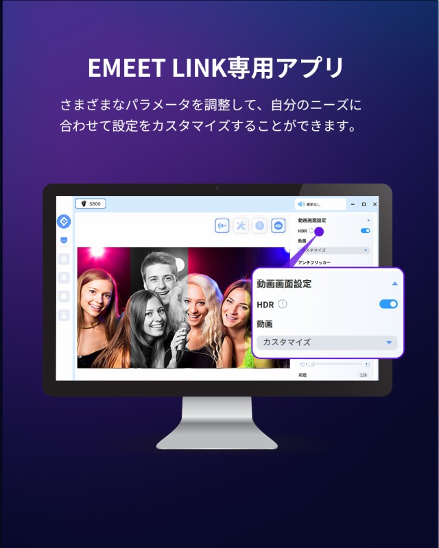 EMEET 4K WEBカメラ S800 高画質 HDR マイク内蔵 UHD 800万画素 60fps オートフォーカス 顔検出AF 自動光補正 ノイズキャンセリングマイク 大型ソニーセンサー 最大73度 広角 PCカメラ 会議用 2年保証