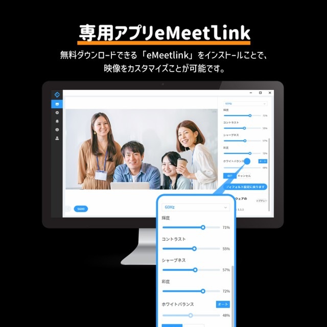 EMEET 4K Webカメラ S600 60fps UHD ウェブカメラ マイク内蔵 広角 スタンド アーム 自動光補正 USBカメラ ストリーミング ウェブ会議 ZOOM テレワーク 自撮り イミート 2年保証