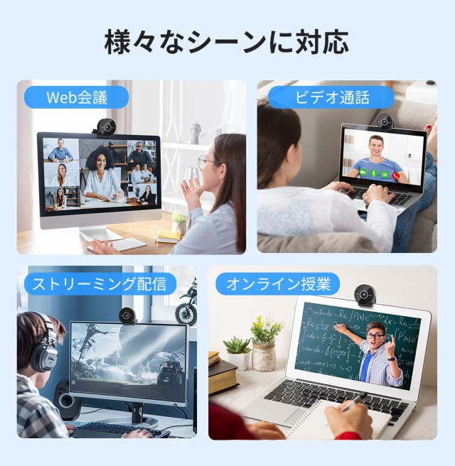 EMEET 4K Webカメラ C950 4K マイク内蔵 ノイズキャンセリング オートフォーカス マイク内蔵 スタンド アーム 70度広角 自撮り プライバシーカバー PCカメラ ビデオ会議 ZOOM Skype 2年保証