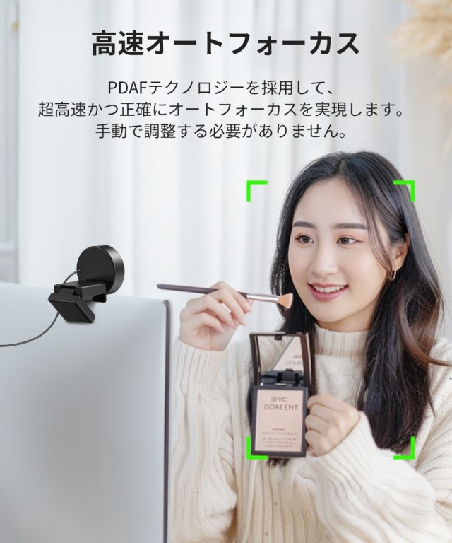 EMEET 4K Webカメラ C950 4K マイク内蔵 ノイズキャンセリング オートフォーカス マイク内蔵 スタンド アーム 70度広角 自撮り プライバシーカバー PCカメラ ビデオ会議 ZOOM Skype 2年保証