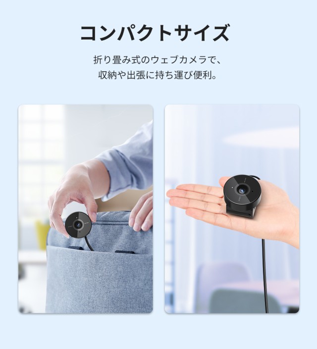 EMEET 4K Webカメラ C950 4K マイク内蔵 ノイズキャンセリング オートフォーカス マイク内蔵 スタンド アーム 70度広角 自撮り プライバシーカバー PCカメラ ビデオ会議 ZOOM Skype 2年保証