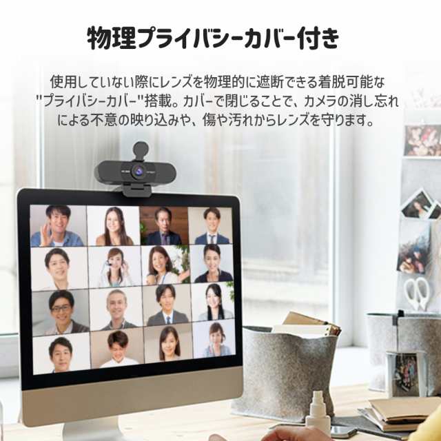 EMEET WEBカメラ C960 1080P 30FPS マイク内蔵 広角 オートフォーカス USBカメラ 小型 軽量 ストリーミング ウェブ会議 ウェブカム スタンド アーム テレワーク ウェブカメラ ZOOM イミート 2年保証