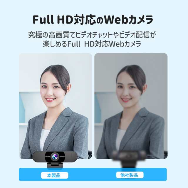 EMEET WEBカメラ C960 1080P 30FPS マイク内蔵 広角 オートフォーカス USBカメラ 小型 軽量 ストリーミング ウェブ会議 ウェブカム スタンド アーム テレワーク ウェブカメラ ZOOM イミート 2年保証