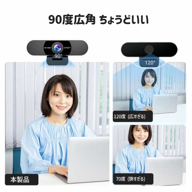 EMEET WEBカメラ C960 1080P 30FPS マイク内蔵 広角 オートフォーカス USBカメラ 小型 軽量 ストリーミング ウェブ会議 ウェブカム スタンド アーム テレワーク ウェブカメラ ZOOM イミート 2年保証