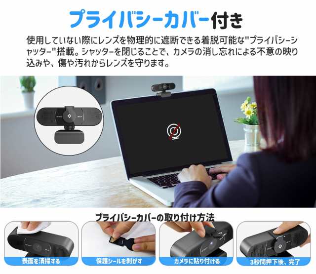 EMEET C960 2K WEBカメラ 400万画素 30FPS 5層ガラスレンズ マイク内蔵 オートフォーカス 広角 アーム スタンド カバー付 ノイズリダクション 小型 ウェブ会議 テレワーク ZOOM イミート 2年保証