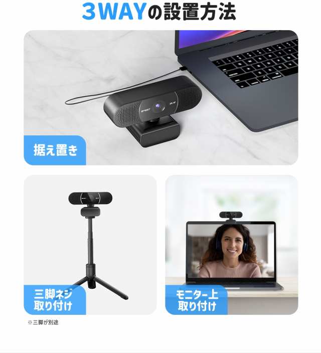 EMEET C960 2K WEBカメラ 400万画素 30FPS 5層ガラスレンズ マイク内蔵 オートフォーカス 広角 アーム スタンド カバー付 ノイズリダクション 小型 ウェブ会議 テレワーク ZOOM イミート 2年保証