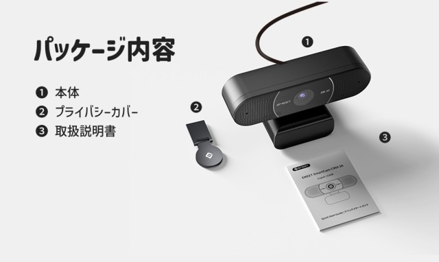 EMEET C960 2K WEBカメラ 400万画素 30FPS 5層ガラスレンズ マイク内蔵 オートフォーカス 広角 アーム スタンド カバー付 ノイズリダクション 小型 ウェブ会議 テレワーク ZOOM イミート 2年保証