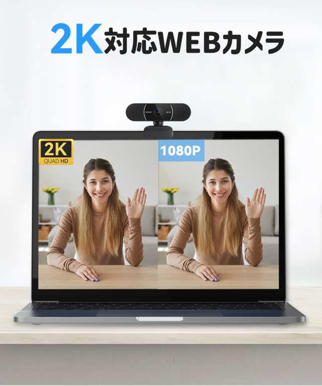 EMEET C960 2K WEBカメラ 400万画素 30FPS 5層ガラスレンズ マイク内蔵 オートフォーカス 広角 アーム スタンド カバー付 ノイズリダクション 小型 ウェブ会議 テレワーク ZOOM イミート 2年保証