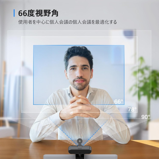 EMEET 4K Webカメラ 800万画質 Sonyセンサー ウェブカメラ オートフォーカス マイク内蔵 スタンド アーム AIノイズキャンセリング 広角 自動光補正 自撮り プライバシーカバー PCカメラ ZOOM Skype 2年保証