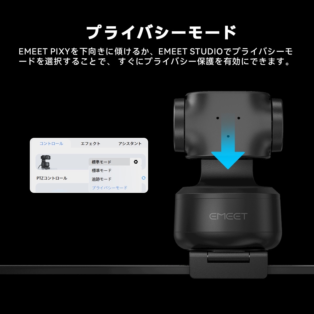 EMEET PIXy デュアルカメラ PTZ 4Kウェブカメラ 楽天市場】【20%OFFクーポン 9/15まで】EMEET PIXY ウェブカメラ