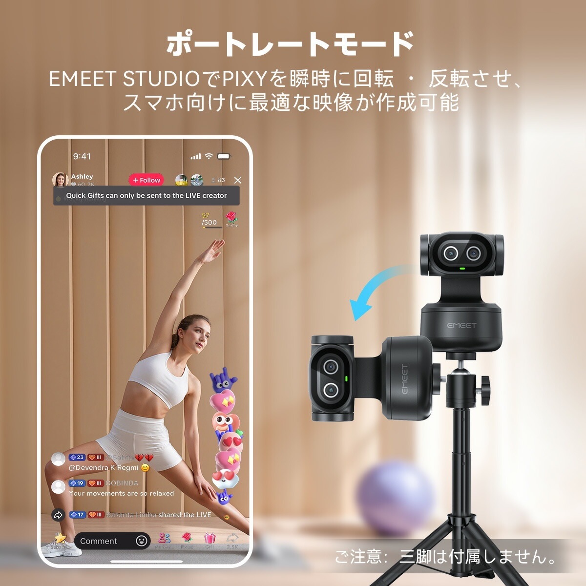 EMEET PIXY ウェブカメラ 4K PTZ AI自動追跡 ノイズキャンセリング