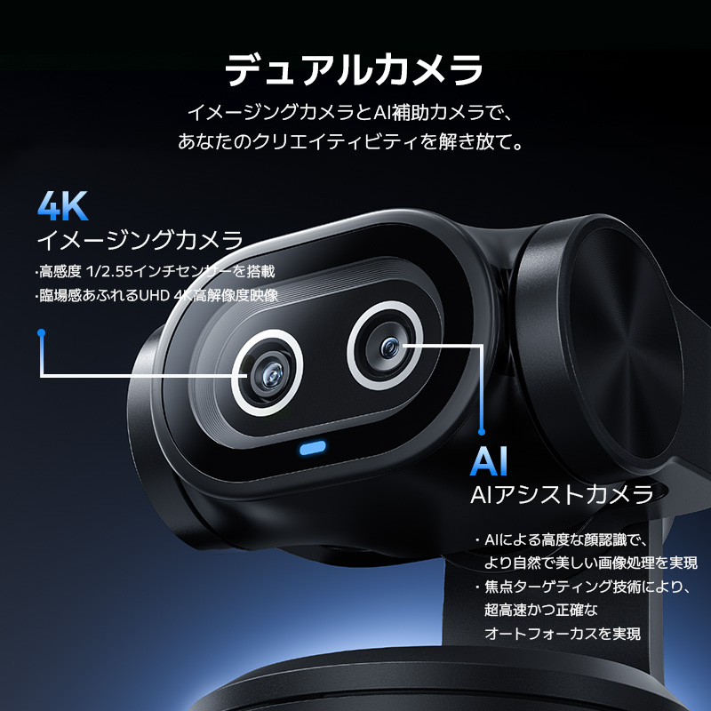 EMEET PIXY ウェブカメラ 4K PTZ AI自動追跡 ノイズキャンセ